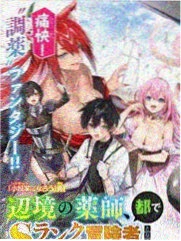 驯龙高手 短剧 2024